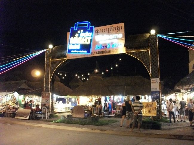 シェムリアップ：ナイト・バザール