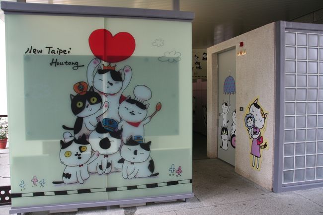 トイレもネコ<br /><br />ネコだらけの村<br />嗚呼、素晴らしい