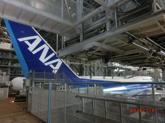 羽田にある飛行機の工場見学に行ってみた 前編 ａｎａ機体工場 羽田 東京 の旅行記 ブログ By Nubonuboさん フォートラベル