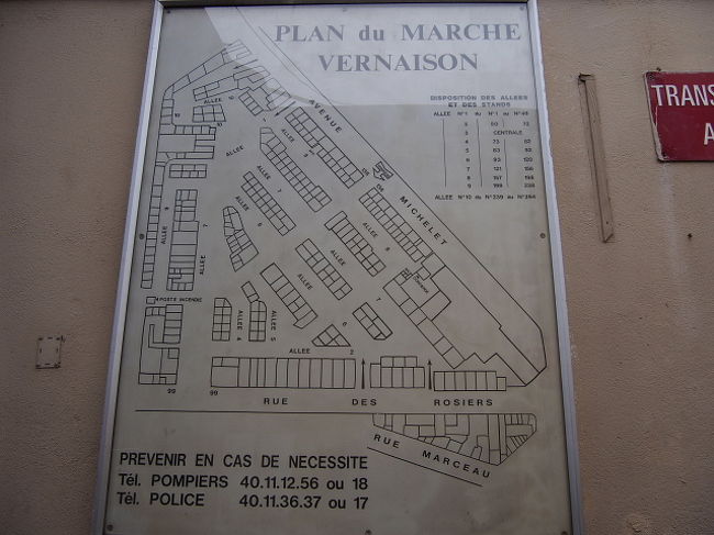 なるほど！<br /><br />「クリニャンクールの蚤の市」とは<br />この辺一帯に広がる、各エリアごとの蚤の市の集合体って感じなのかな？<br /><br />写真は見かけたいわゆるエリア内マップ、<br />Vernaison（ヴェルネゾン）地区の地図。
