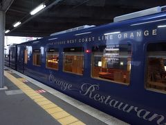 ピカピカです♪
車内は木造でお洒落なしつらえがしてあります。
カントリーミュージックに期待感も高まります♪

私たちの予約は　2号車リビングカー窓際二人用の
ベストポジション♪