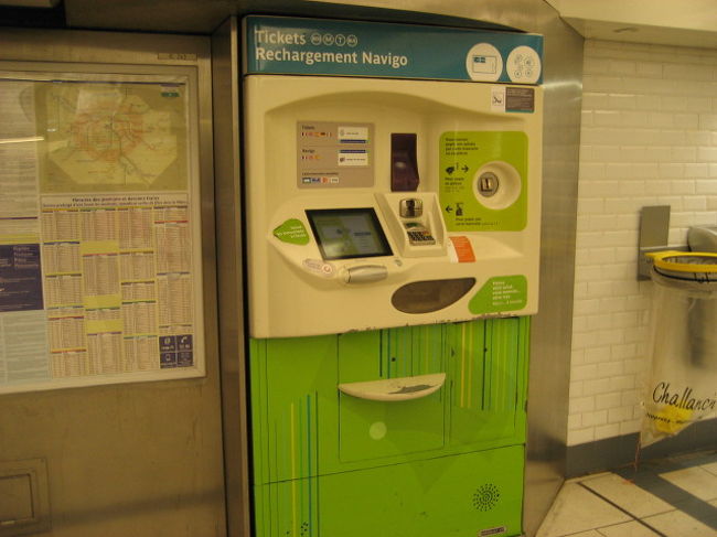 メトロのチケット売り場に行って１日券モビリスを買おうとしたけど<br />売り場のおばさんに下手な英語で言うと<br /><br />　　Non！！<br /><br /><br />の一言ダケ（　−〜−）<br /><br /><br />隣に自販機があったからこれで買えるかって聞いても<br /><br /><br />　　Non!!<br /><br /><br />これが噂によく聞く<br />フランス人はフランス語以外の言葉は無視！！っていう事ですかっっっ！？<br /><br />ムっとしながら近くにあった販売をちょっとビクビクで操作してみたら意外と簡単に購入できました（＾＾）