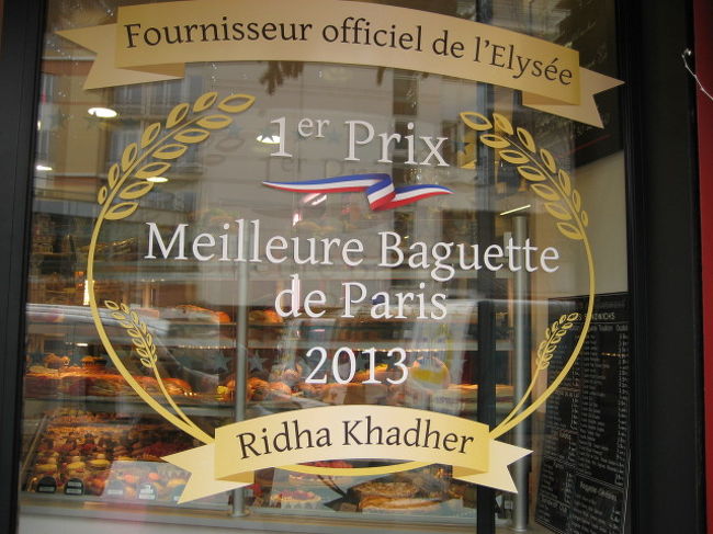 このステッカーが優勝の証・・・ﾗｼｲ