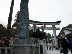 太宰府天満宮にやってきました！