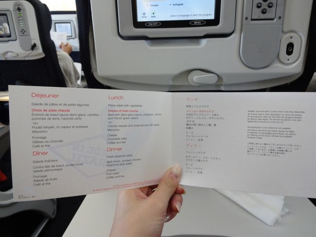 食事のメニューです☆