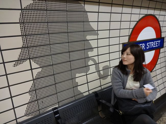 シャーロックホームズと。