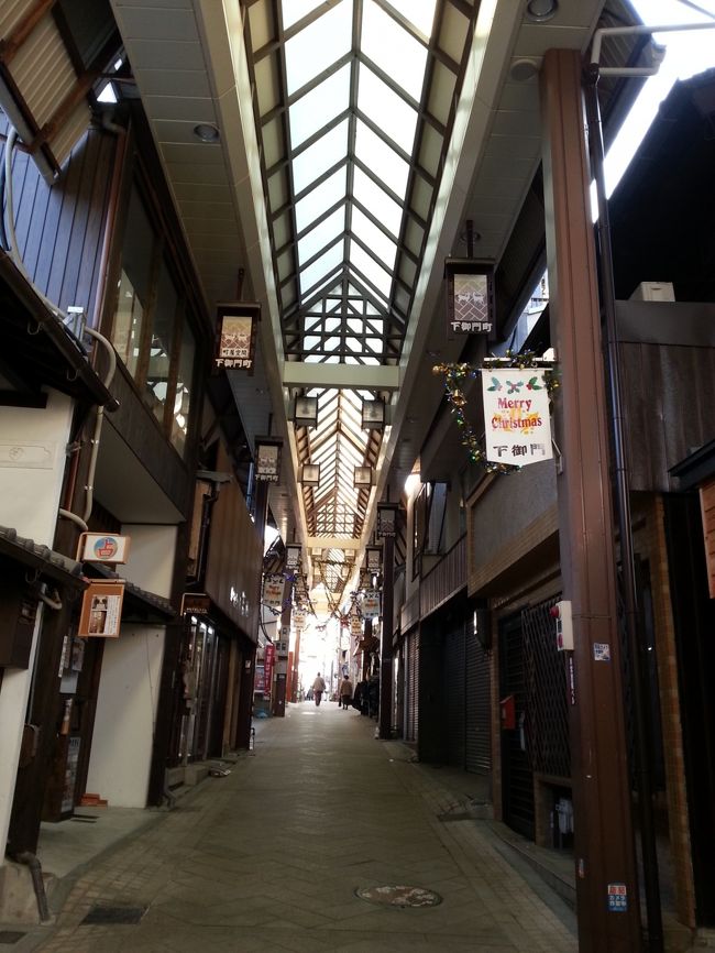 東向商店街をぬけると下御門商店街。木曜が定休日の店が多いのか…<br />占い屋さんがありました。