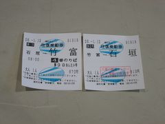 安永観光で竹富島行きの往復切符を購入です。いまは、燃油サーチャージが入ってこの値段のようです。よって、時期により変動する可能性ありのようです。