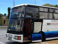 やんばる急行バスで那覇へ向かいます。