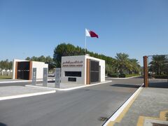 バーレーン国立博物館