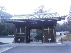 最後は４キロほど歩き１０番札所の切幡寺に到着です。