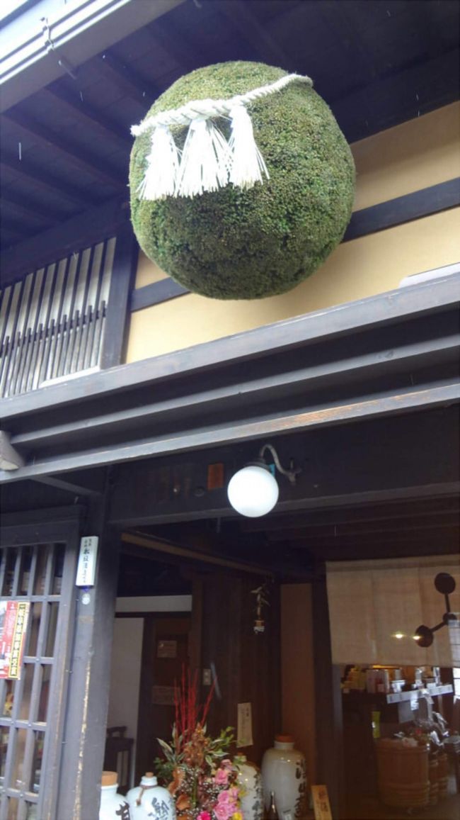 あった！<br />日本酒で有名なところですね。<br /><br />