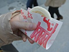 甘木屋で梅が枝餅を購入し、
17:30に福岡市内へ向けて車を走らせました。

