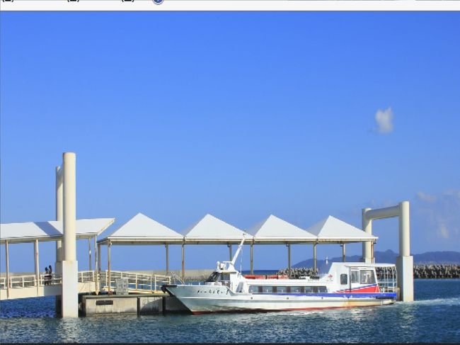 竹富島到着フェリー乗り場<br />