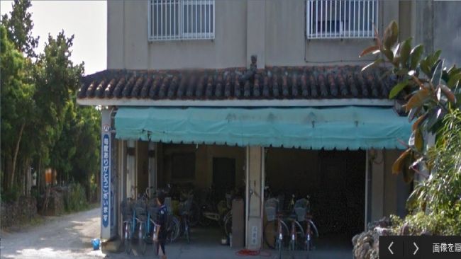 竹富島レンタサイクル店<br />