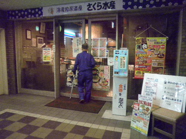 関内周辺のワンコインランチ 横浜 神奈川県 の旅行記 ブログ By Tamuさん フォートラベル 関内周辺のワンコインランチ 横浜 神奈川県 の旅行記 ブログ By Tamuさん フォートラベル