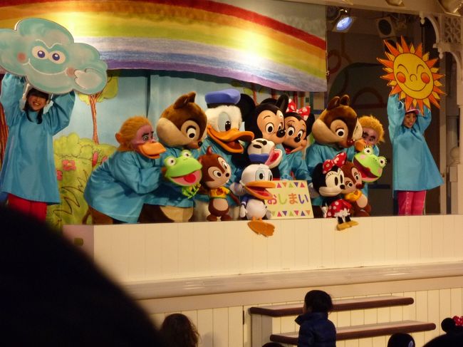 Tdrへ 結婚記念日 妻の誕生日 ディズニーランド編 東京ディズニーリゾート 千葉県 の旅行記 ブログ By Norikumiさん フォートラベル Tdrへ 結婚記念日 妻の誕生日 ディズニーランド編 東京ディズニーリゾート 千葉県 の旅行記 ブログ By Norikumiさん フォートラベル