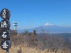 浜石岳山頂にて。
標高707メートルです。
このブログの最初の画像からここまでの所要時間は、約130分でした。