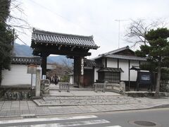 大本山天龍寺