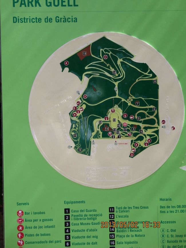 グエル公園へ移動。<br />ここも、ガウディの設計。