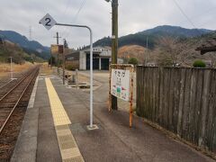 矢岳駅。

標高531.9M
SL展示館併設

ここでもしばし停車