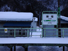 駅はあくまでも静かであった。旅情を感じずにはいられない。駅前には、宿の送迎車が待っていて、降りた人のほとんどが乗車した。