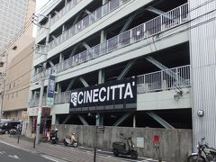 映画館やレストランの複合施設「ラ・チッタデッラ」の駐車場です。

歩いている旧東海道は、映画館「チネチッタ」のちょうど裏辺りです。