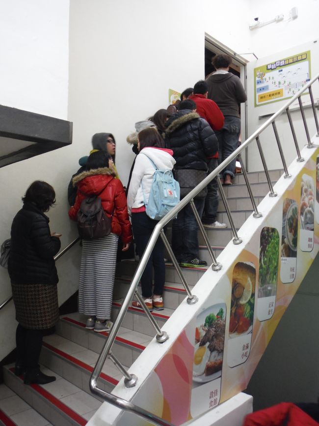 早朝にも関わらず、長蛇の列、列、列・・・<br /><br />そう、ここはおなじみのあのお店。