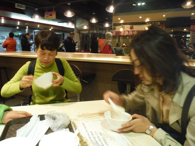 一心不乱に豆乳をすする母と嫁。<br /><br />「これが近所にあったら週５だな！」って・・・。