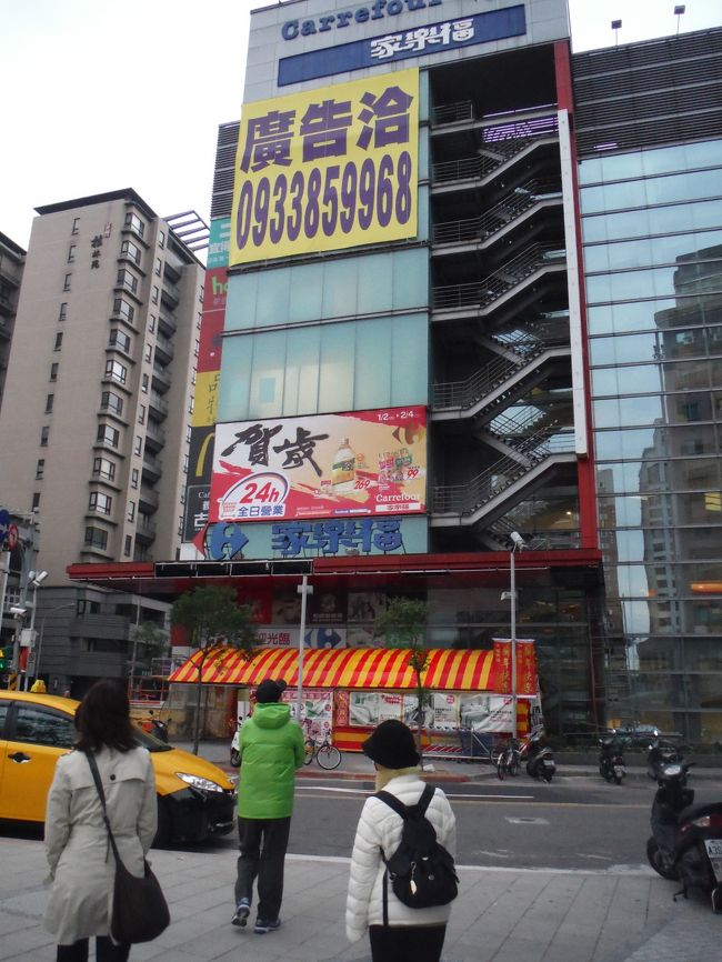 ２４時間営業のカルフールに到着☆<br /><br />早朝はお客さんもあまりいないので、ショッピングしやすくてオススメ。<br /><br /><br />即席ラーメンや黒人歯磨きなど購入したものを一旦ホテルに置きに帰り、次に向かったのは・・・