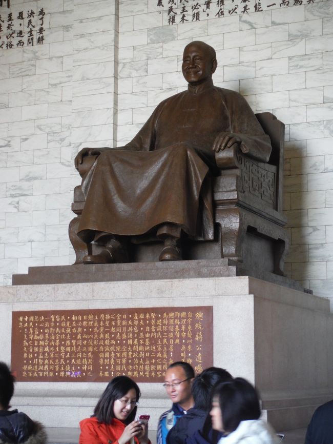 蒋介石さん、こんにちは(^-^)