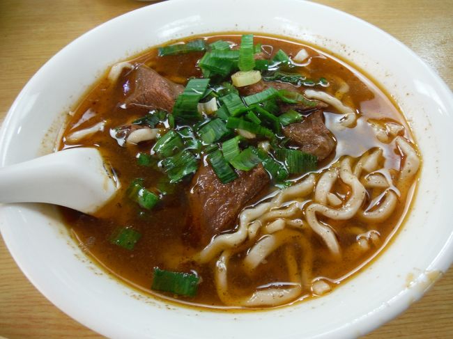 キター！<br />僕、嫁、父が注文した紅焼牛肉麺☆<br /><br />ここの牛肉麺は何と言っても牛肉が圧倒的にウマい！<br />台湾の黄牛を使用しているからね☆