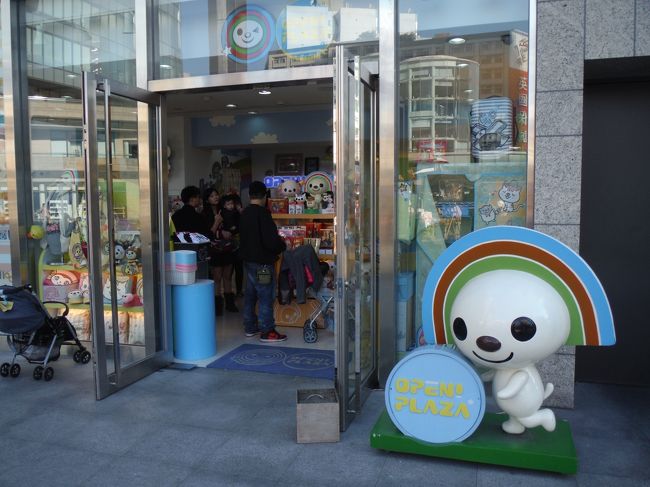 統一阪急百貨店のオープンプラザにLet's go！