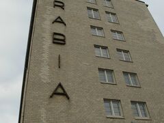 お腹いっぱいになった後は、再びトラムにのってアラビア工場へ。
ここは今回の旅のお目当てその2！
ファクトリーショップでアウトレットの食器を購入。
直接日本にも送ってくれ、船便と航空便を選べます。船便で送料1万円ちょっとくらい。一ヶ月くらいかかりますって言われたけど、二週間くらいで届きました。