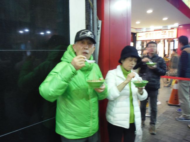 父「これ、美味いなぁ！」<br /><br />でも母は香菜とモツが苦手だったみたい(TОT）<br /><br /><br />この後ホテルに戻り、両親の２日目は終了です☆