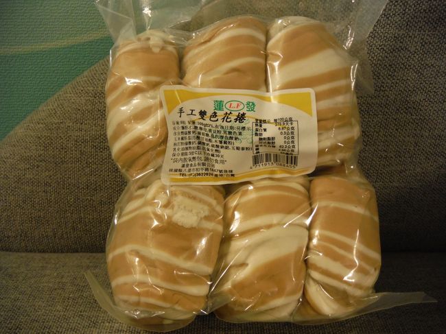 カルフールで購入した饅頭☆<br /><br />たぶん蒸かして食べるのかな？