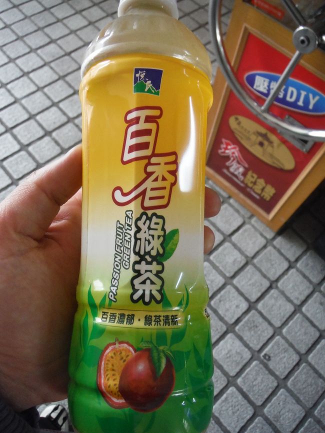 中正紀念堂の自販機で購入したパッションフルーツ緑茶☆<br /><br />パッションフルーツの爽やかさと緑茶の風味がイイね！