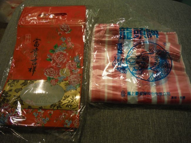 順利包材で購入したビニール袋とジップタイプの袋☆<br /><br />乾物とか小分けにする時、便利ですね。