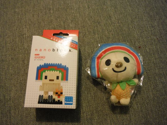 オープンちゃんのナノブロックとぬいぐるみ☆<br /><br />オープンちゃんとナノブロック好きの僕としては、買わずにはいられません。<br />ぬいぐるみも体がパイナップルになってて可愛いよね☆