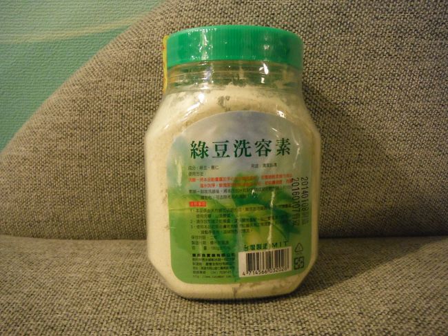 嫁が購入した緑豆の粉でできたパックの素☆<br /><br />数カ所で見かけて一番安かった初日に行ったCDショップの２階で購入。<br />帰国後嫁が試した結果、かなり良いらしく、次回は大人買いかな？