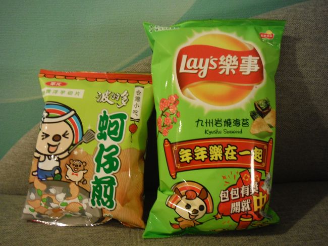 ２日目も買っちゃった、オープンちゃんのチップス☆