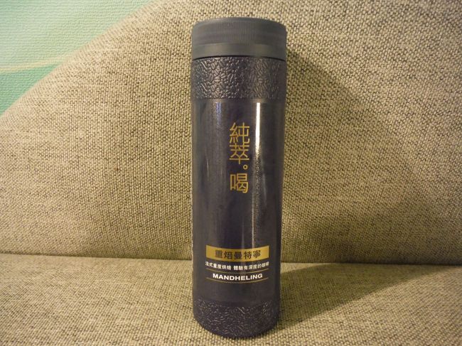 容器が欲しいだけで購入したコーヒー飲料☆<br /><br />意外にも味はちゃんとしてました。