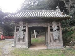 恩山寺