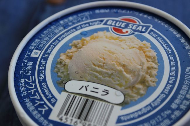 ＊ブルーシールアイスクリーム＊