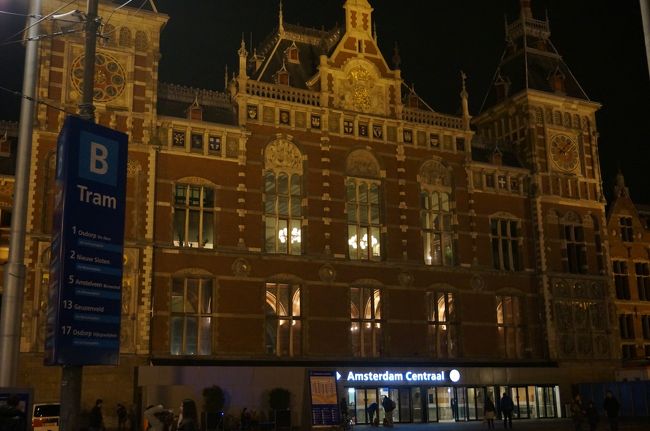 夜のアムステルダム中央駅