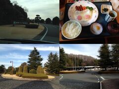 ３月の陽気になると聞いてまた群馬のゴルフ。
富岡ゴルフ倶楽部へ行くことにしました。
途中、高速のＳＡで朝食６５０円
天気も良く暖かい！