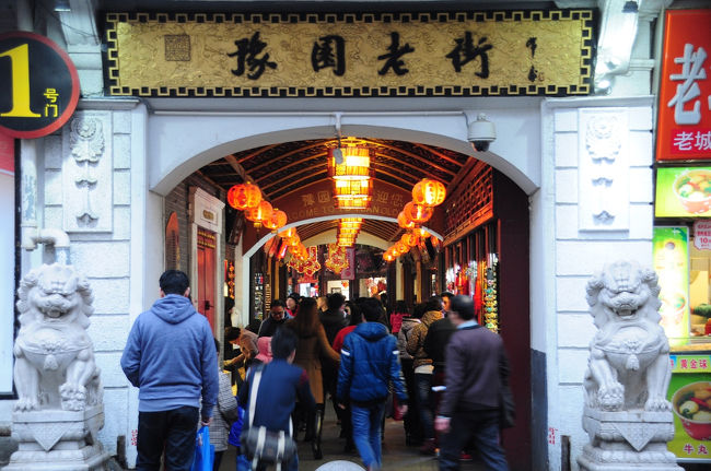 旧正月の飾りの買い物を終えて、豫園のランタンを見に行きました。