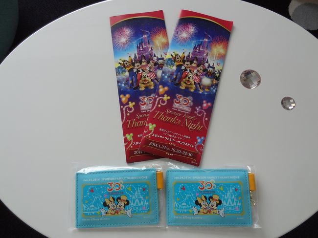 TDL スポンサーファミリー・サンクスナイトパスポートケース30周年