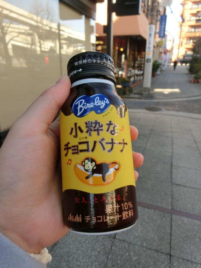 私は興味本位でチョコバナナ。<br />はい死ぬほどまずかったですねコレ(>_<)