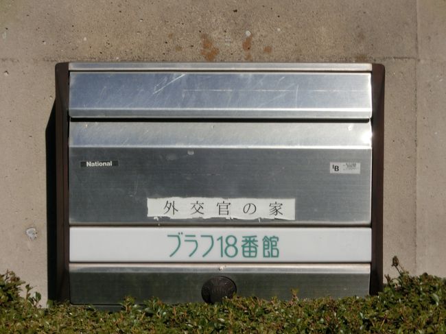 荷物が届くんでしょうかね？